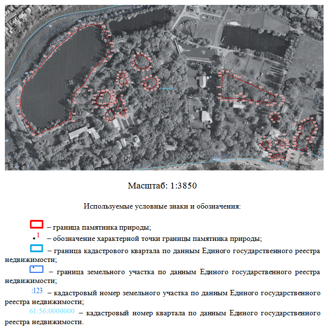 Постановление Правительства Ростовской области от 28.02.2022 N 91 "Об особо охраняемых природных территориях областного значения"
