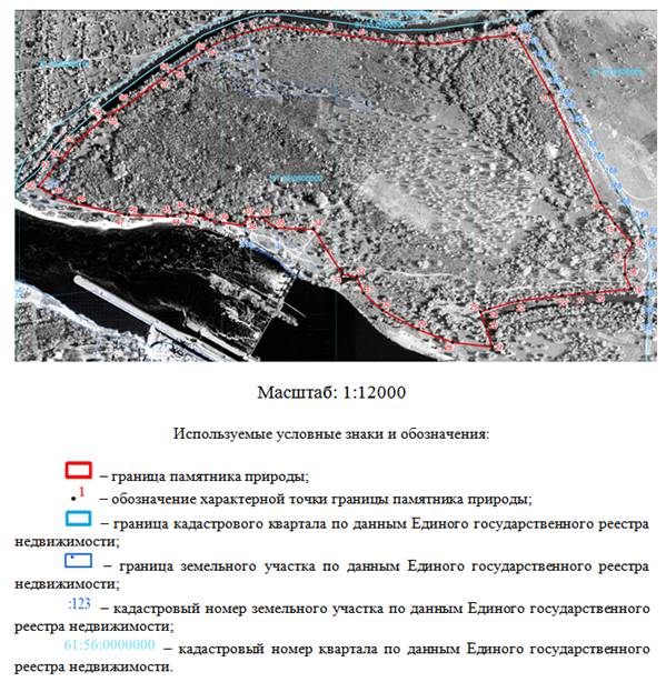 Постановление Правительства Ростовской области от 28.02.2022 N 91 "Об особо охраняемых природных территориях областного значения"