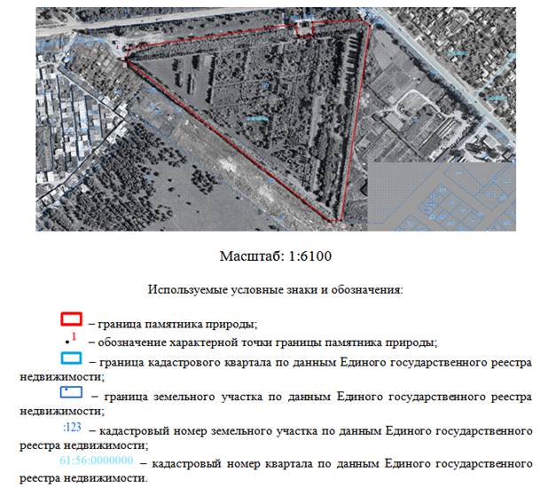 Постановление Правительства Ростовской области от 28.02.2022 N 91 "Об особо охраняемых природных территориях областного значения"