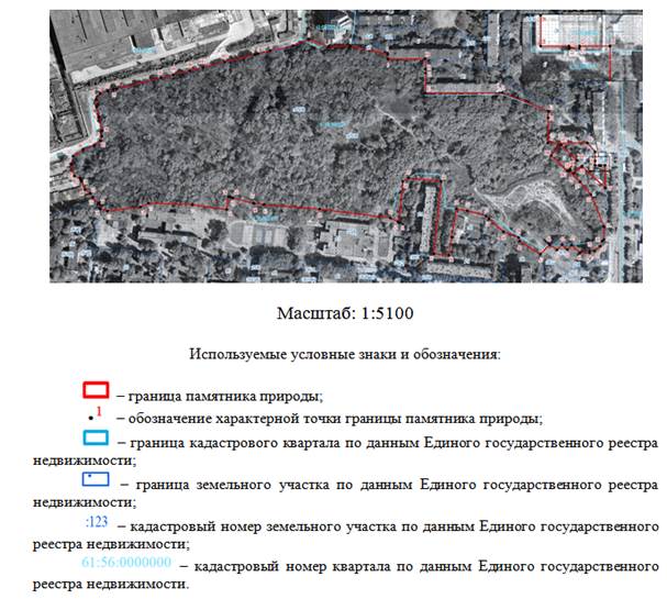Постановление Правительства Ростовской области от 28.02.2022 N 91 "Об особо охраняемых природных территориях областного значения"
