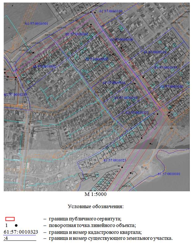 Постановление Правительства Ростовской области от 21.03.2022 N 175 "Об установлении публичного сервитута"