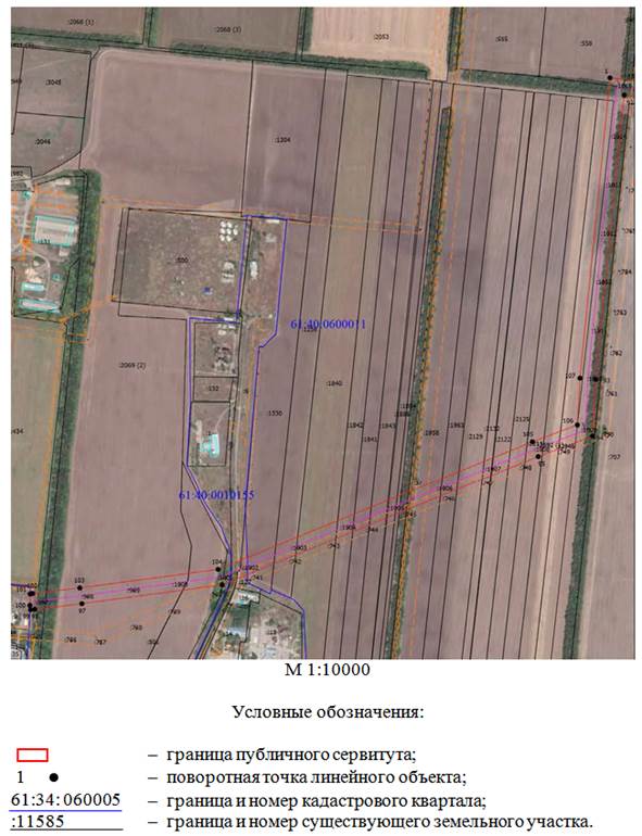 Постановление Правительства Ростовской области от 21.03.2022 N 176 "Об установлении публичного сервитута"