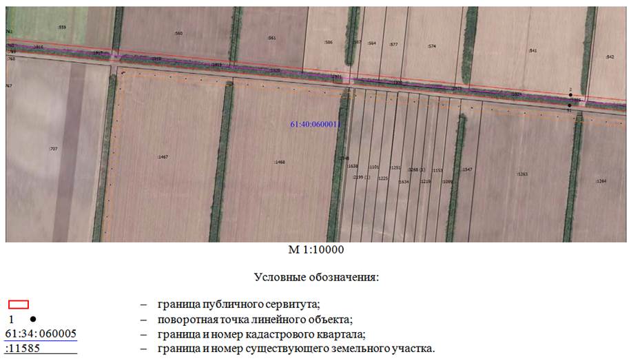 Постановление Правительства Ростовской области от 21.03.2022 N 176 "Об установлении публичного сервитута"