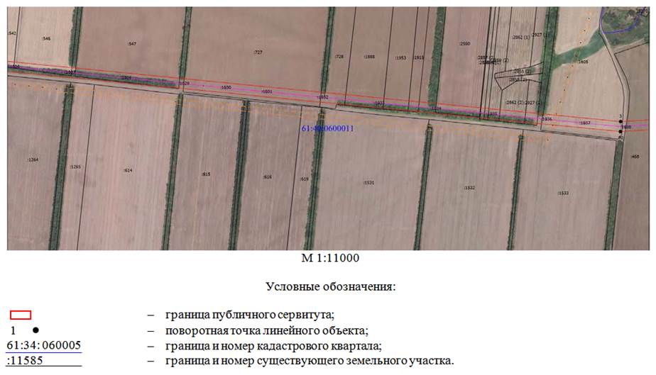 Постановление Правительства Ростовской области от 21.03.2022 N 176 "Об установлении публичного сервитута"