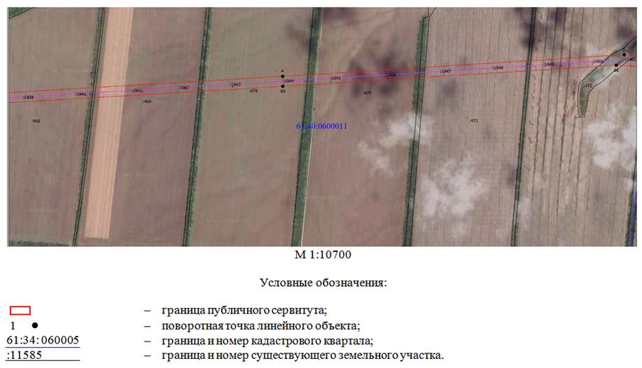 Постановление Правительства Ростовской области от 21.03.2022 N 176 "Об установлении публичного сервитута"