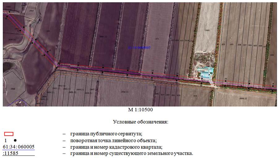 Постановление Правительства Ростовской области от 21.03.2022 N 176 "Об установлении публичного сервитута"