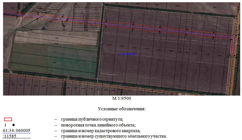 Постановление Правительства Ростовской области от 21.03.2022 N 176 "Об установлении публичного сервитута"