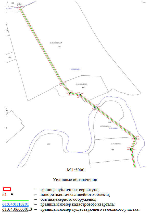 Постановление Правительства Ростовской области от 16.05.2022 N 414 "Об установлении публичного сервитута"