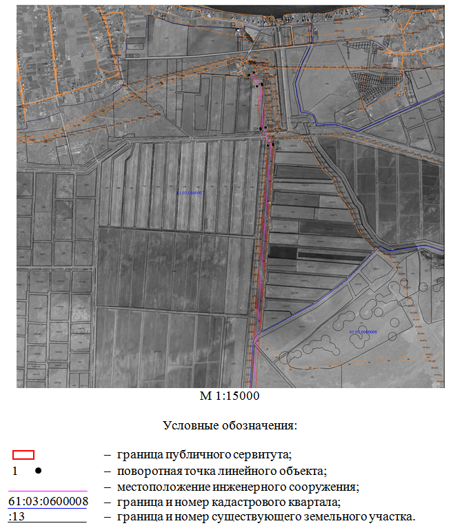 Постановление Правительства Ростовской области от 06.06.2022 N 490 "Об установлении публичного сервитута"
