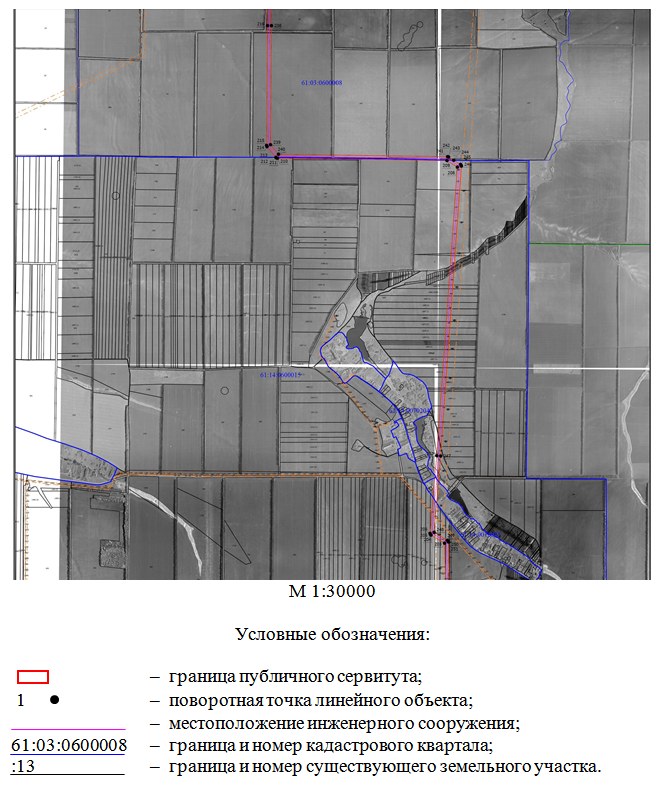 Постановление Правительства Ростовской области от 06.06.2022 N 490 "Об установлении публичного сервитута"