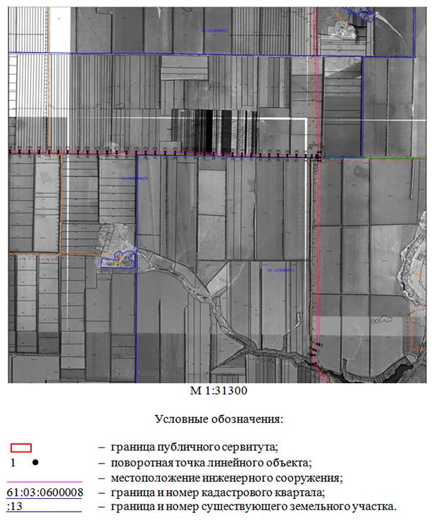 Постановление Правительства Ростовской области от 06.06.2022 N 490 "Об установлении публичного сервитута"