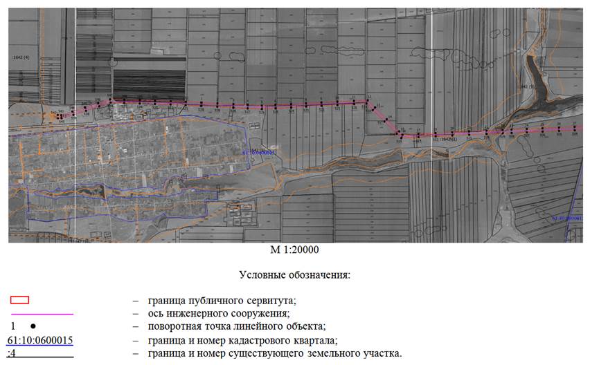 Постановление Правительства Ростовской области от 20.06.2022 N 527 "Об установлении публичного сервитута"