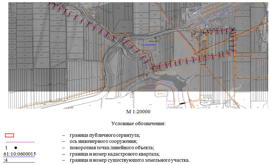 Постановление Правительства Ростовской области от 20.06.2022 N 527 "Об установлении публичного сервитута"