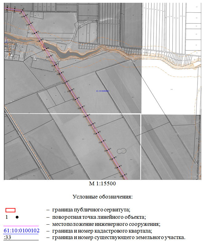 Постановление Правительства Ростовской области от 18.07.2022 N 602 "Об установлении публичного сервитута"