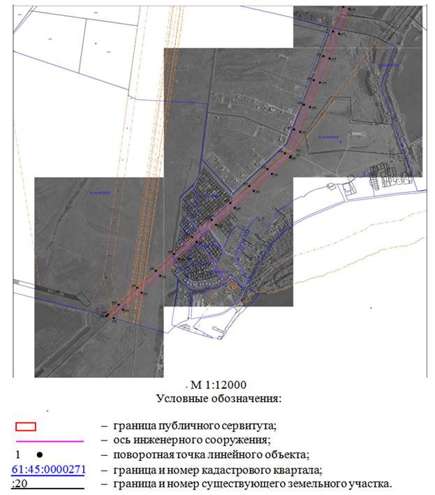 Постановление Правительства Ростовской области от 15.08.2022 N 682 "Об установлении публичного сервитута"