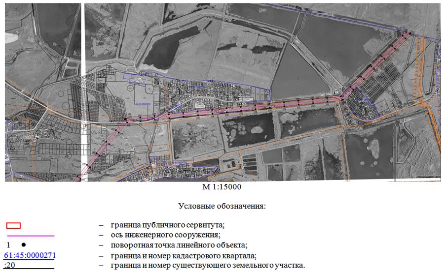 Постановление Правительства Ростовской области от 15.08.2022 N 682 "Об установлении публичного сервитута"