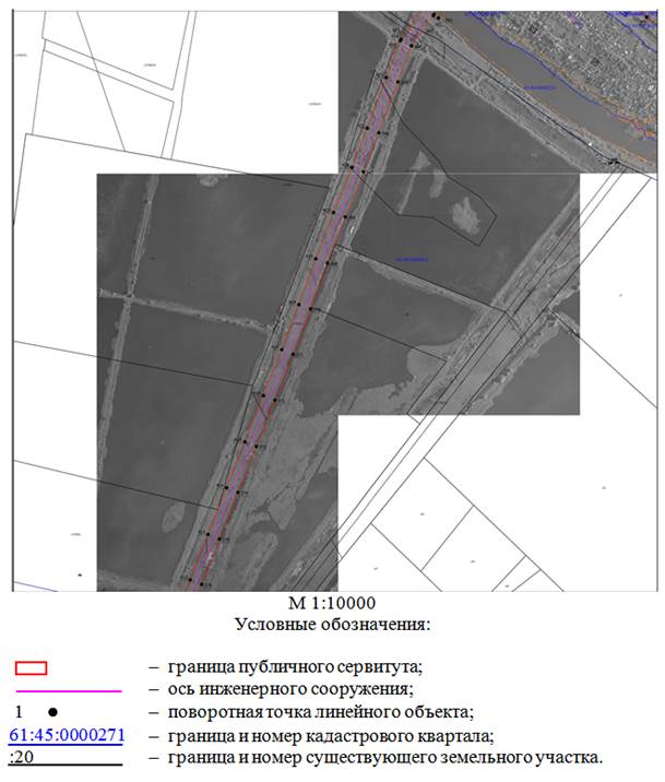 Постановление Правительства Ростовской области от 15.08.2022 N 682 "Об установлении публичного сервитута"