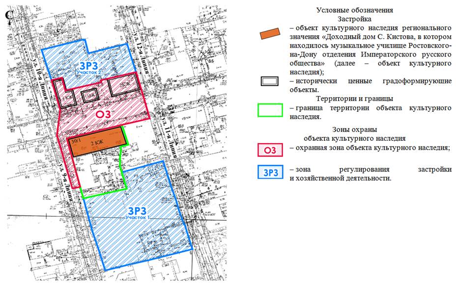 Постановление Правительства Ростовской области от 22.08.2022 N 700 "Об установлении зон охраны объекта культурного наследия регионального значения "Доходный дом С. Кистова, в котором находилось музыкальное училище Ростовского-на-Дону отделения Императорского русского общества" и утверждении требований к градостроительным регламентам в границах территорий данных зон"