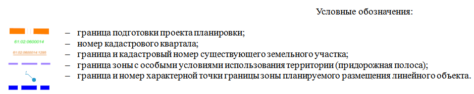 Постановление Правительства Ростовской области от 08.09.2022 N 741 "Об утверждении проекта планировки и проекта межевания территории размещения линейного объекта "Реконструкция автомобильной дороги общего пользования регионального значения "Магистраль "Дон" – ст. Ольгинская – х. Верхнеподпольный – автодорога г. Ростов-на-Дону (от магистрали "Дон") – г. Семикаракорск – г. Волгодонск на участке км 0 + 000 – км 1 + 700 в Аксайском районе"