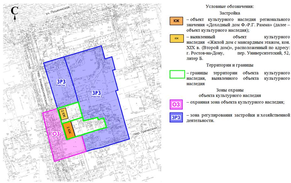 Постановление Правительства Ростовской области от 23.09.2022 N 781 "Об установлении зон охраны объекта культурного наследия регионального значения "Доходный дом Ф.-Р.Г. Рамма" и утверждении требований к градостроительным регламентам в границах территорий данных зон"