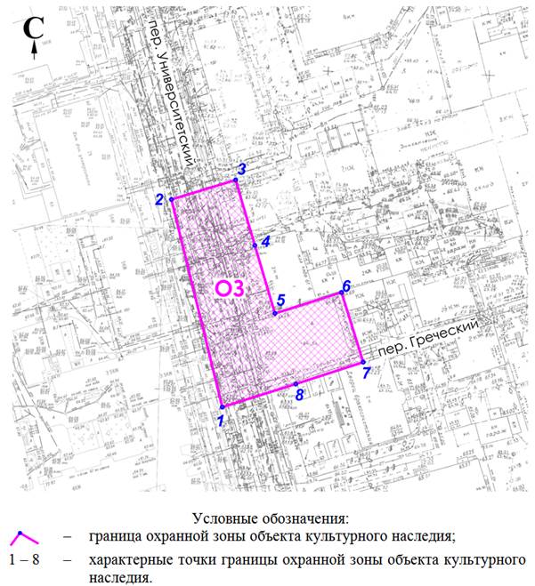 Постановление Правительства Ростовской области от 23.09.2022 N 781 "Об установлении зон охраны объекта культурного наследия регионального значения "Доходный дом Ф.-Р.Г. Рамма" и утверждении требований к градостроительным регламентам в границах территорий данных зон"