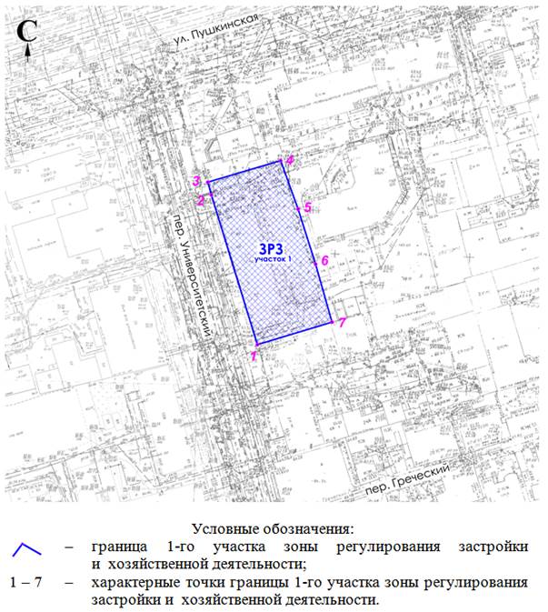 Постановление Правительства Ростовской области от 23.09.2022 N 781 "Об установлении зон охраны объекта культурного наследия регионального значения "Доходный дом Ф.-Р.Г. Рамма" и утверждении требований к градостроительным регламентам в границах территорий данных зон"