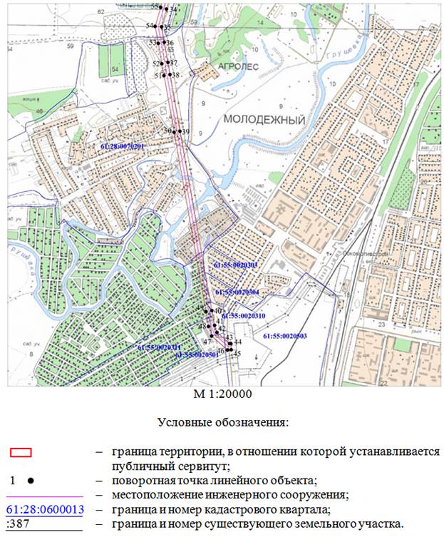 Постановление Правительства Ростовской области от 03.10.2022 N 823 "Об установлении публичного сервитута"