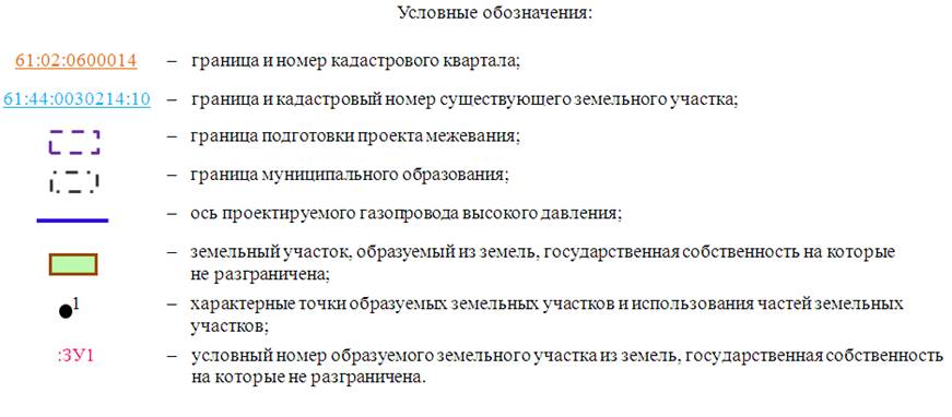 Постановление Правительства Ростовской области от 17.10.2022 N 885 "Об утверждении проекта планировки и проекта межевания территории размещения линейного объекта "Газопровод высокого давления район ул. Левобережной г. Ростова-на-Дону"