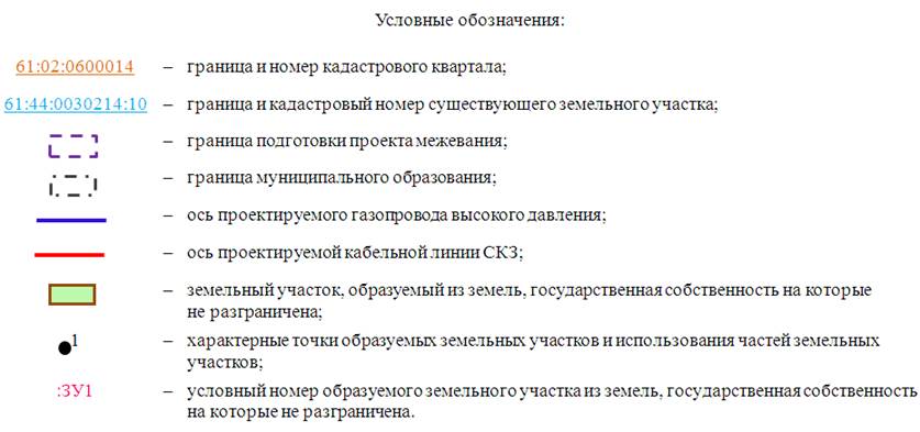 Постановление Правительства Ростовской области от 17.10.2022 N 885 "Об утверждении проекта планировки и проекта межевания территории размещения линейного объекта "Газопровод высокого давления район ул. Левобережной г. Ростова-на-Дону"