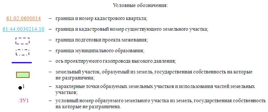 Постановление Правительства Ростовской области от 17.10.2022 N 885 "Об утверждении проекта планировки и проекта межевания территории размещения линейного объекта "Газопровод высокого давления район ул. Левобережной г. Ростова-на-Дону"