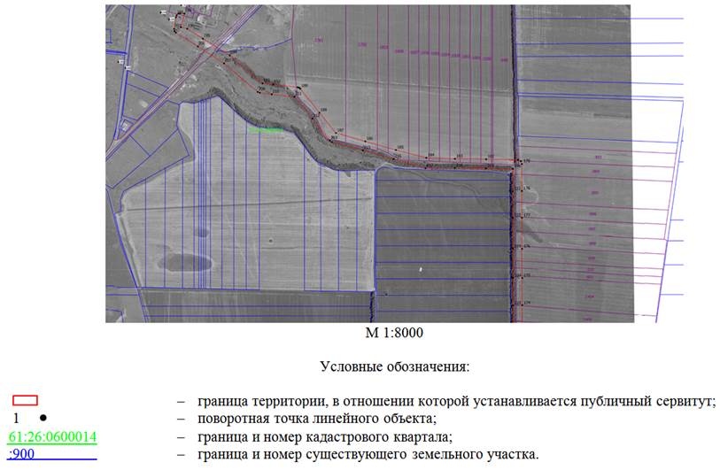 Постановление Правительства Ростовской области от 31.10.2022 N 927 "Об установлении публичного сервитута"