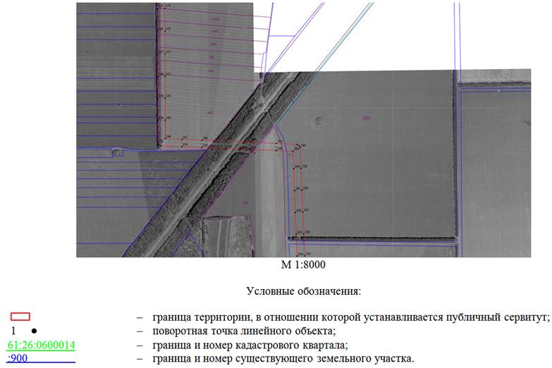 Постановление Правительства Ростовской области от 31.10.2022 N 927 "Об установлении публичного сервитута"