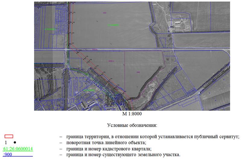 Постановление Правительства Ростовской области от 31.10.2022 N 927 "Об установлении публичного сервитута"