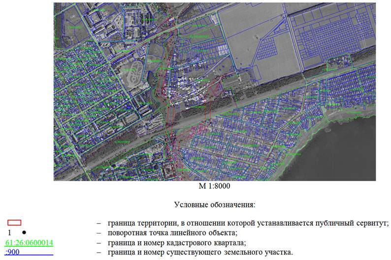 Постановление Правительства Ростовской области от 31.10.2022 N 927 "Об установлении публичного сервитута"