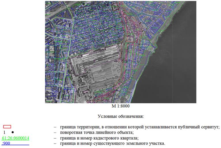 Постановление Правительства Ростовской области от 31.10.2022 N 927 "Об установлении публичного сервитута"