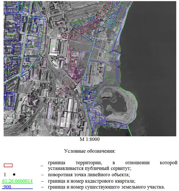 Постановление Правительства Ростовской области от 31.10.2022 N 927 "Об установлении публичного сервитута"