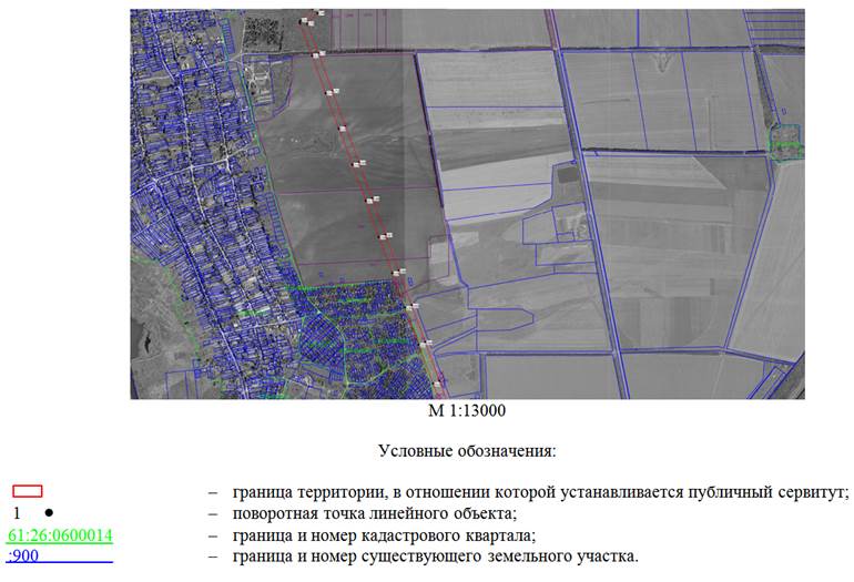 Постановление Правительства Ростовской области от 31.10.2022 N 934 "Об установлении публичного сервитута"