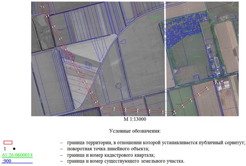 Постановление Правительства Ростовской области от 31.10.2022 N 934 "Об установлении публичного сервитута"