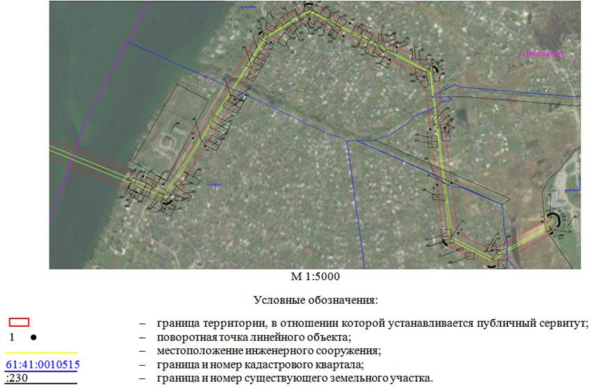 Постановление Правительства Ростовской области от 10.01.2023 N 10 "Об установлении публичного сервитута"