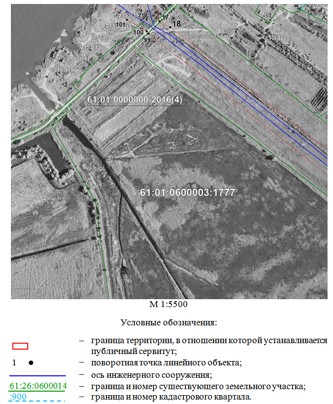 Постановление Правительства Ростовской области от 10.01.2023 N 9 "Об установлении публичного сервитута"