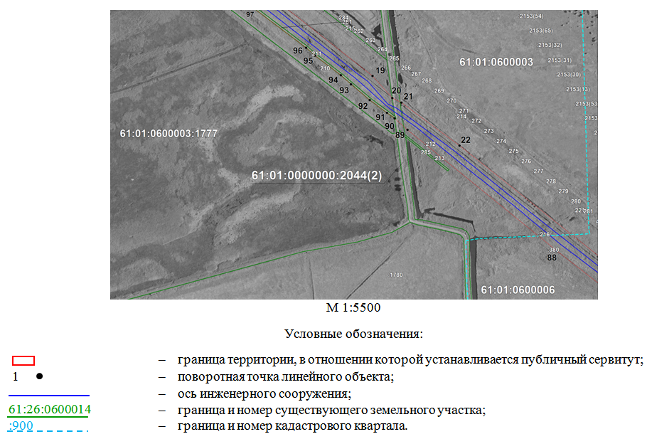 Постановление Правительства Ростовской области от 10.01.2023 N 9 "Об установлении публичного сервитута"