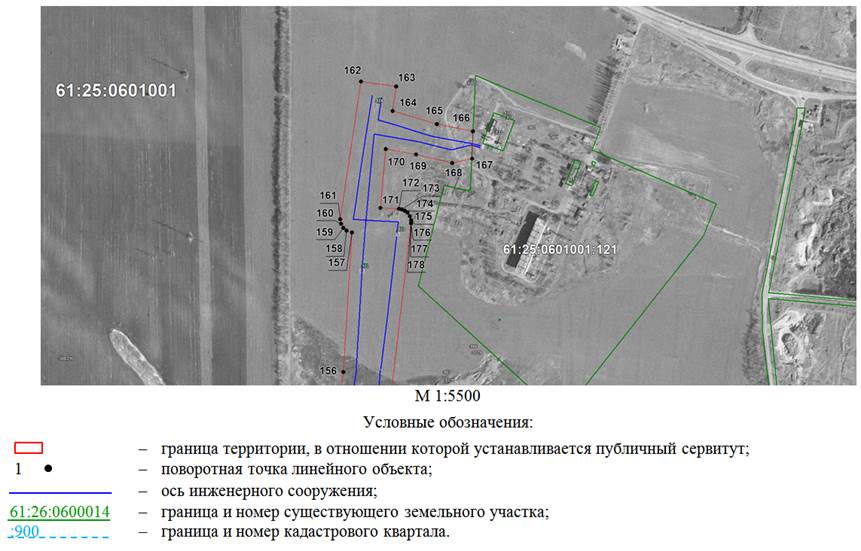 Постановление Правительства Ростовской области от 10.01.2023 N 9 "Об установлении публичного сервитута"