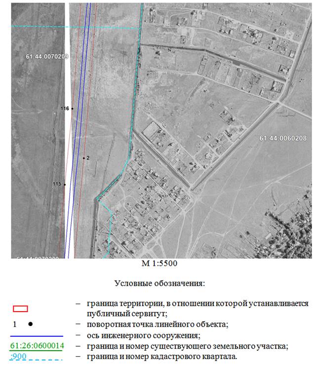 Постановление Правительства Ростовской области от 10.01.2023 N 9 "Об установлении публичного сервитута"