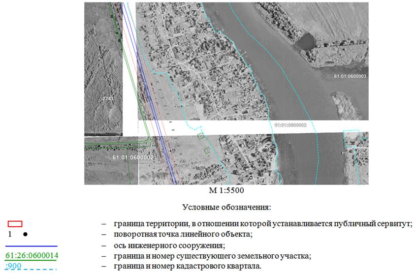 Постановление Правительства Ростовской области от 10.01.2023 N 9 "Об установлении публичного сервитута"