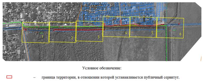 Постановление Правительства Ростовской области от 27.02.2023 N 92 "Об установлении публичного сервитута"