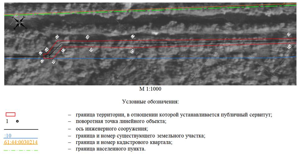 Постановление Правительства Ростовской области от 27.02.2023 N 92 "Об установлении публичного сервитута"