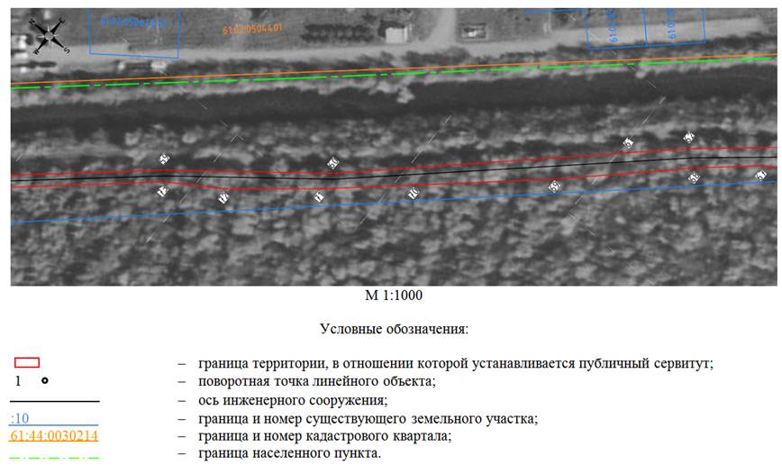 Постановление Правительства Ростовской области от 27.02.2023 N 92 "Об установлении публичного сервитута"