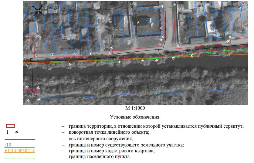Постановление Правительства Ростовской области от 27.02.2023 N 92 "Об установлении публичного сервитута"