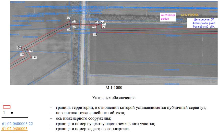 Постановление Правительства Ростовской области от 26.06.2023 N 478 "Об установлении публичного сервитута"