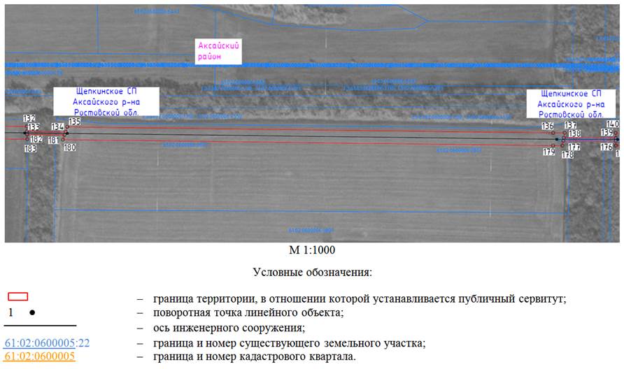 Постановление Правительства Ростовской области от 26.06.2023 N 478 "Об установлении публичного сервитута"